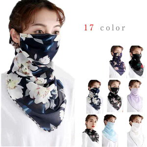 �y�݌ɏ����zUV�}�X�N UV�J�b�g�}�X�N ���Ă��}�X�N �t�F�C�X�J�o�[ ���Ă��΍� ���O���Ւf ���f�B�[�X ���Ă��h�~ �� �ԕ��� �ԕ�