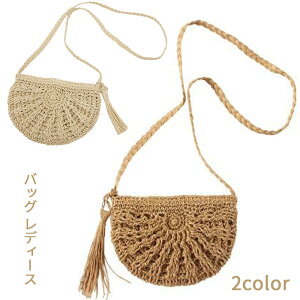 �o�b�O ���f�B�[�X �����o�b�O �����o�b�O �J�S�o�b�O�@�V�����_�[�o�b�O�@���|���@�΂ߊ|�� �҂� �o�b�O ���΂� �J�o�� ���@������� �y�� �y�� �v���[���g ���킢�� ��l���� ������