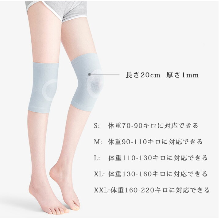 楽天市場 膝サポーター スポーツ用 登山 メンズ レディース 膝保護 怪我防止 ランニング バスケ 膝当て 薄手 保温 膝パッド 男女兼用 通気性 ストレッチ性 レッグウォーマー 寒さ対策 冷え取り Mdkstore楽天市場店