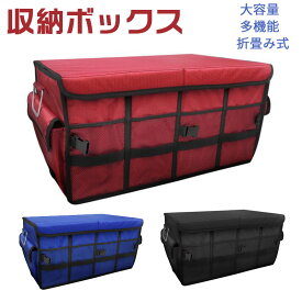 楽天市場 収納ボックス 布 その他 インテリア 寝具 収納 の通販