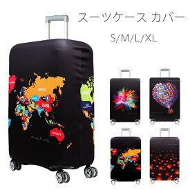 ビジネス　スーツケース カバー　キャリーバッグカバー　キャリーケースカバー　ラゲッジカバー 保護カバー　S/M/L/XL