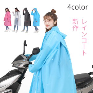 レインコート ロング バイク用ウェア 通販 価格比較 価格 Com レインコート ロング バイク用ウェア 通販 価格比較 価格 Com