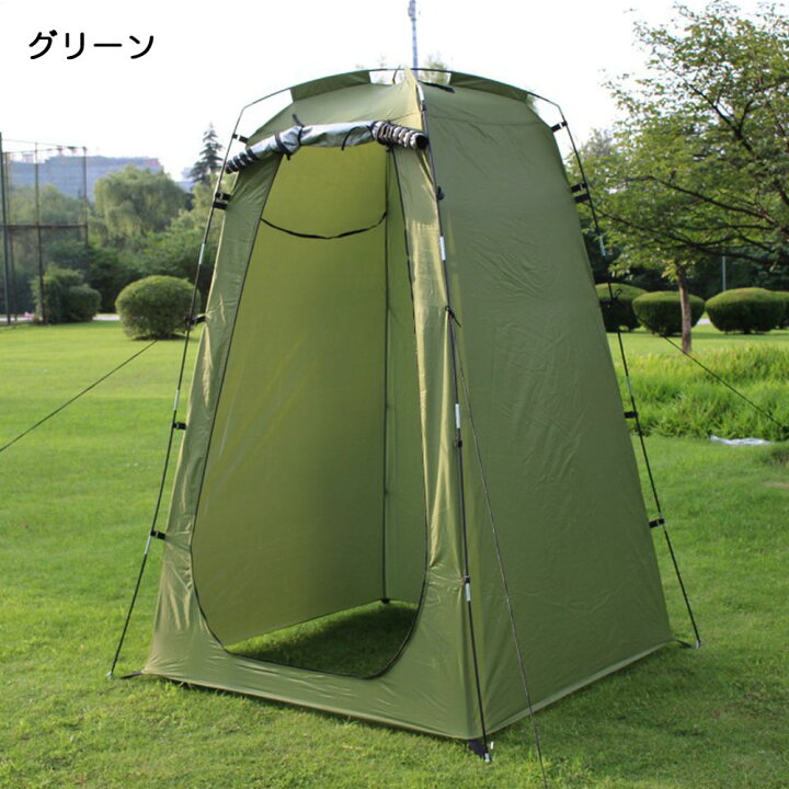 楽天市場 着替え用テント トイレテント 簡易シャワールーム 防災テント プライバシーテント 日よけ アウトドア キャンプ Mdkstore楽天市場店 楽天市場 着替え用テント トイレテント 簡易シャワールーム 防災テント プライバシーテント 日よけ アウトドア キャンプ Mdkstore楽天市場店