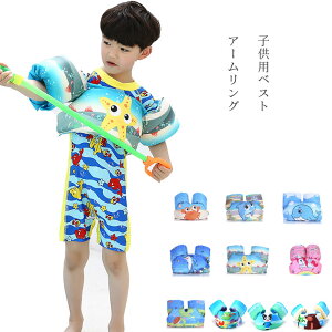 浮き輪 女の子の通販 価格比較 価格 Com