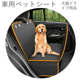 楽天市場 車 ドア 傷 防止 ペット ペットグッズ の通販