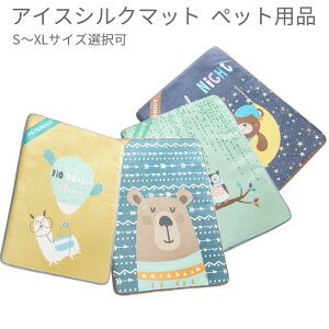 犬用 冷却マットの人気商品 通販 価格比較 価格 Com 犬用 冷却マットの人気商品 通販 価格比較 価格 Com