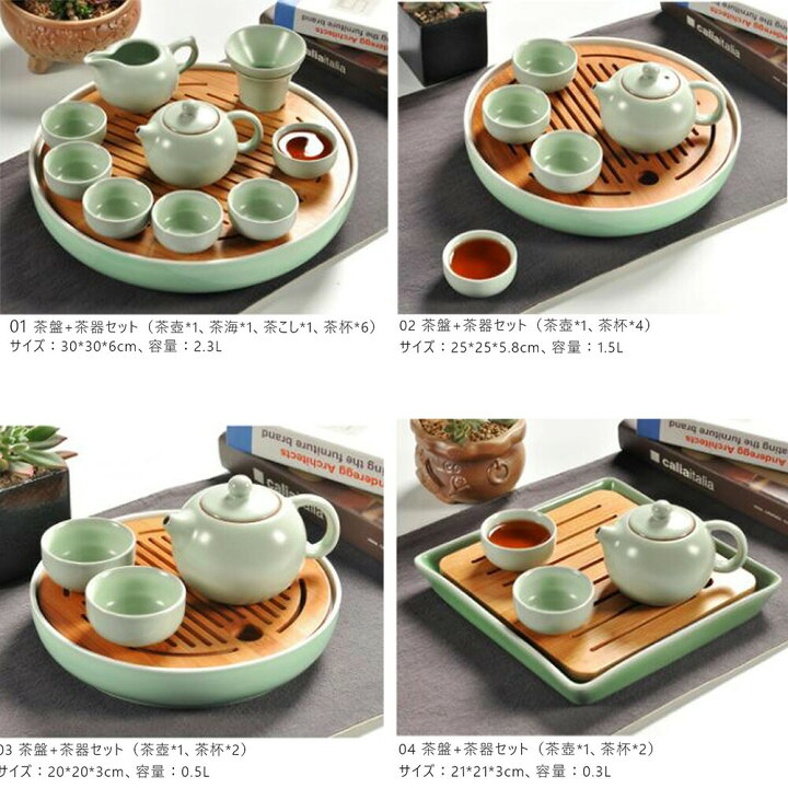 楽天市場】茶道具 中国茶道具 茶器セット 陶器 急須セット 工夫茶 茶芸 