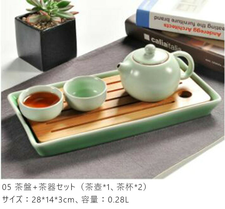 楽天市場】茶道具 中国茶道具 茶器セット 陶器 急須セット 工夫茶 茶芸 
