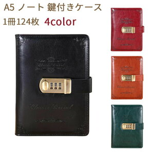 鍵付き ノートの人気商品 通販 価格比較 価格 Com