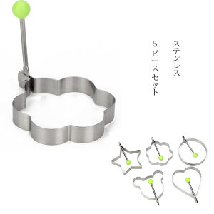 5 �s�[�X �Z�b�g �X�e�����X �|�g�����V�F�C �p�[ �p�� �P�[�L���^�I�����c�^�t���C�p���������c�[�� �L�b �`�� �A�N�Z �T���[ �K �W �F�b�g �O���[�v��