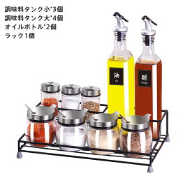 楽天市場 砂糖 瓶の通販