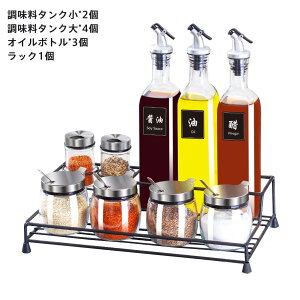 調味料 トレー おしゃれの人気商品 通販 価格比較 価格 Com