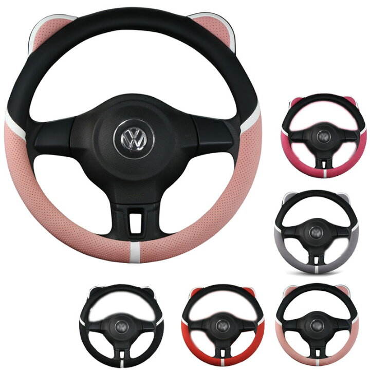 楽天市場 ハンドルカバー 車内用品 レザーカバー かわいい 女性用 カーインテリア 車飾り 汚れ 滑り防止 握りやすい ダイヤモンド付き 軽自動車 普通 車38cm 1個 Mdkstore楽天市場店 楽天市場 ハンドルカバー 車内用品 レザーカバー かわいい 女性用 カーインテリア 車飾り 汚れ 滑り防止 握りやすい ダイヤモンド付き 軽自動車 普通 車38cm 1個 Mdkstore楽天市場店