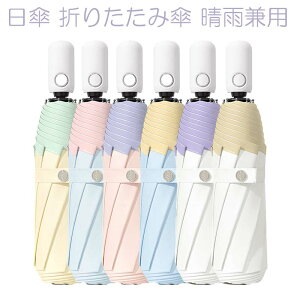 ���P �܂肽���ݎP ���J���p �����J�� 8�{�� ���J�P �����^�b�` UV�J�b�g100% UV�J�b�g UV�΍� ���J���p �܂��ݓ��P ���O���Ւf �ϕ����� ���J���p �g�ѕ֗� ���^ ������� ��̓� �M�t�g �v��