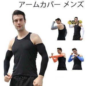 A[Jo[ Y X|[cpA[Jo[ rJo[ A[X[u w|^Cv Ă~ Oh~ z ~ UPF50+ UV΍ X|[cp