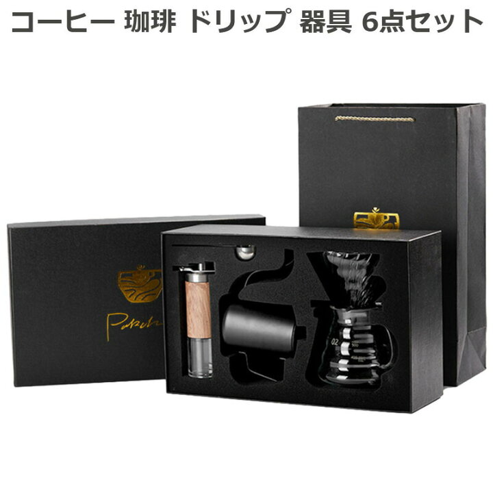 楽天市場】コーヒー 珈琲 ドリップ 器具 6点セット コーヒーポット 