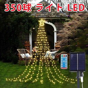 C~l[V \[[ Cg NX}X C~l[V 350 Cg LED h[vCg NX}X C~l[VCg K[fCg \[[ h X ƒ `[t 8