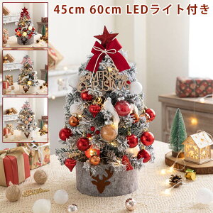 NX}Xc[  ~j DIY\ ~jc[ k 45cm 60cm LEDCgt  gȒP ቻ dr c[  NX}X  u 킢 v[g ͋CX Mt