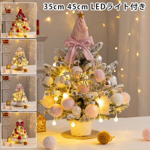 NX}Xc[  ~j DIY\ ~jc[ k 35cm 45cm LEDCgt  gȒP ቻ dr c[  NX}X  u 킢 v[g ͋CX Mt