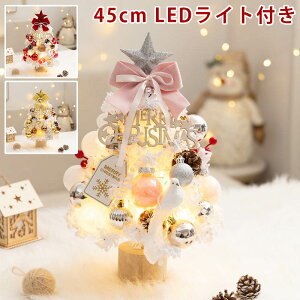 NX}Xc[  ~j DIY\ ~jc[ k 45cm LEDCgt  gȒP ቻ dr c[  NX}X  u 킢 v[g ͋CX Mtg 