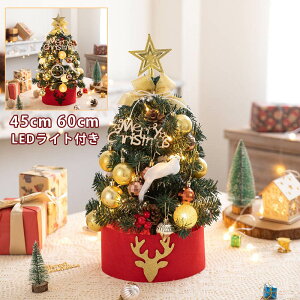 NX}Xc[  ~j DIY\ ~jc[ k 45cm 60cm LEDCgt  gȒP ቻ dr c[  NX}X  u 킢 v[g ͋CX Mt