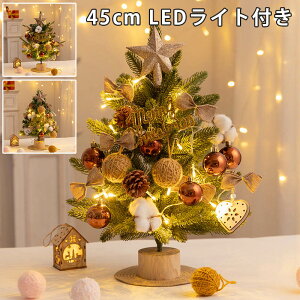 NX}Xc[  ~j DIY\ ~jc[ k 45cm LEDCgt  gȒP ቻ dr c[  NX}X  u 킢 v[g ͋CX Mtg 