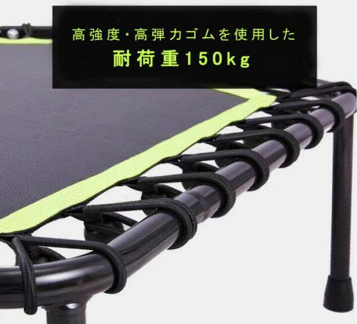 楽天市場】【在庫処分】トランポリン フィットネストランポリン 静か ゴム製 6角形 直径122cm 手すり付き 耐荷重150kg 安全 静音 家庭用 子供用 有酸素 運動 エクササイズ ダイエットに : MDKSTORE楽天市場店 楽天市場】【在庫処分】トランポリン フィットネストランポリン 静か ゴム製 6角形 直径122cm 手すり付き 耐荷重150kg 安全 静音 家庭用 子供用 有酸素 運動 エクササイズ ダイエットに : MDKSTORE楽天市場店