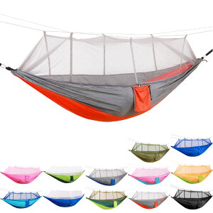 ハンモック 蚊帳付き ワンタッチハンモック 室内 室外 虫対策 通気 快適 軽量 2人用 260cm×140cm ビーチ ハイキング ピクニック キャンプ 収納袋付き 持ち運び簡単
