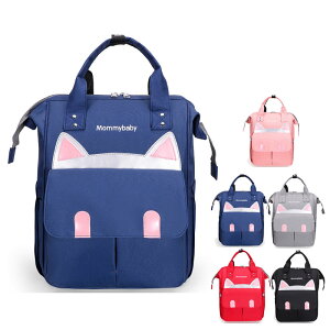 マザーズバッグ リュック ベビー用品収納 バッグ 保温ポケット 大容量 防水 通気性 通勤 旅行 出産準備 出産祝い かわいい