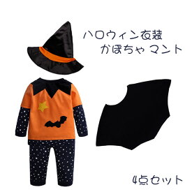 楽天市場 ハロウィン 衣装子供の通販