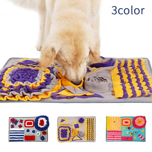 ペット用品  ペットマット 犬 訓練毛布 ペット 嗅覚訓練 餌入れおもちゃ 犬おもちゃ 噛むおもちゃ 遊び 犬猫兼用 運動不足 ストレス解消