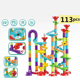 おもちゃ　玩具　ビーズコースター　スロープ 組み立て ブロック DIY 立体 パズル 　 男の子 女の子 誕生日のプレゼント 　ビー玉転がし　113ピース