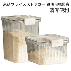 Ăт CXXgbJ[ ğC ĕۑe 10kg ① ߂т ē ĕۑe ^N    ʉَq  Lb`[  cʊmF e vʃJ