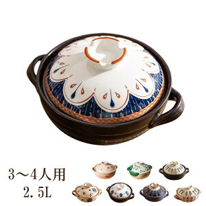 y   ͂ 3-4lp 2.5L   Ƒ y  蕨  v[g Mtg j Vzj 킢 v[g