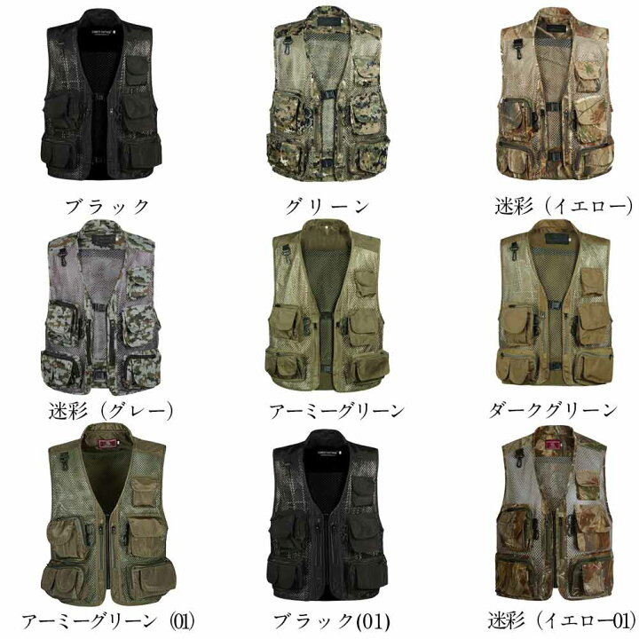楽天市場】カメラマンベスト フィッシングベスト アウトドア メッシュ 