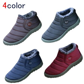 楽天市場 スノーブーツ 防水 メンズ靴 靴 の通販 楽天市場 スノーブーツ 防水 メンズ靴 靴 の通販