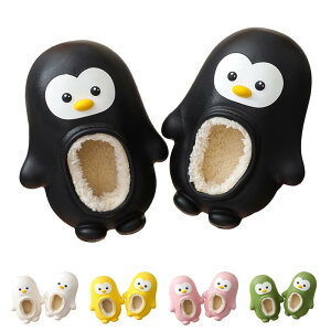 ベビーシューズ 赤ちゃん靴 男の子 女の子 ペンギン ルームシューズ 子供靴 防寒 保温 出産祝い 歩行サポート 秋冬