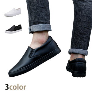 シューズ メンズ カジュアルシューズ メンズ ビジネスシューズ スニーカー 厚底 ブーツ カジュアル レザーシューズ PUレザー ローカット 無地 靴 メンズ靴 短靴 シンプル 通勤