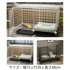 楽天市場 ウサギ小屋の通販