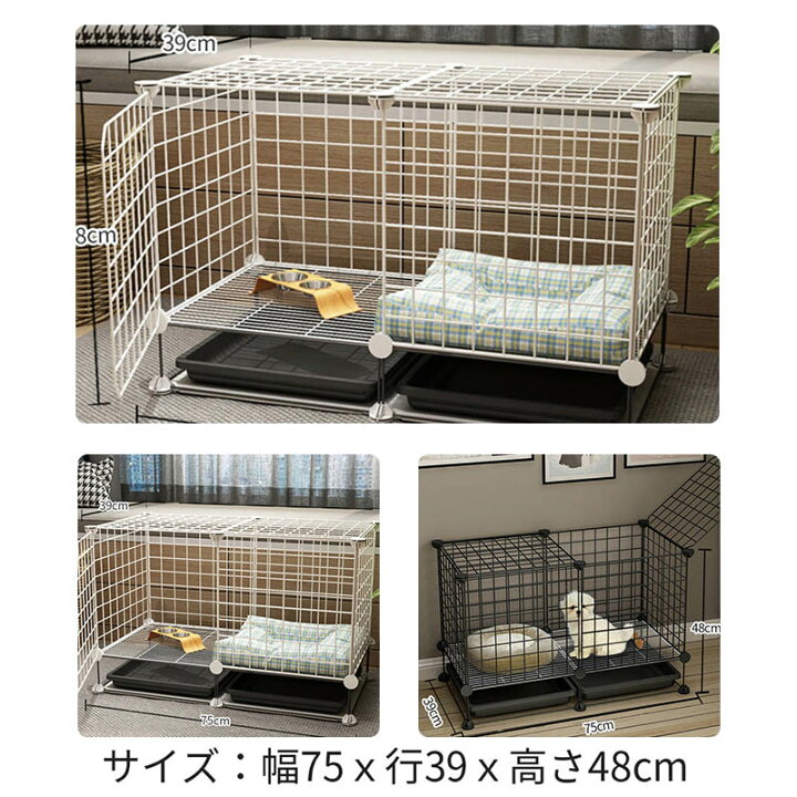 楽天市場 ペットケージ トレイ付き犬用ケージ 猫 うさぎ小屋 犬小屋 ワイヤーケージ キャット 中小型犬用 ドッグ ハウス 休憩所 持ち手付き 移動便利 室内外兼用 Mdkstore楽天市場店