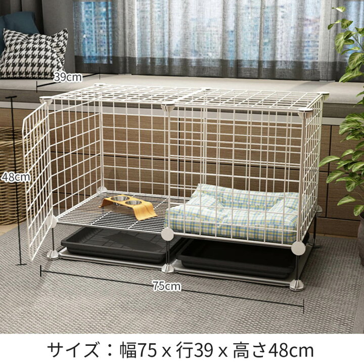 楽天市場 ペットケージ トレイ付き犬用ケージ 猫 うさぎ小屋 犬小屋 ワイヤーケージ キャット 中小型犬用 ドッグ ハウス 休憩所 持ち手付き 移動便利 室内外兼用 Mdkstore楽天市場店