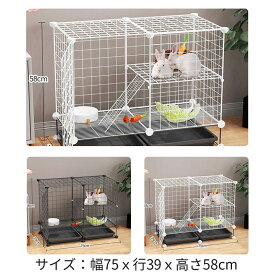 楽天市場 うさぎ 小屋 外の通販