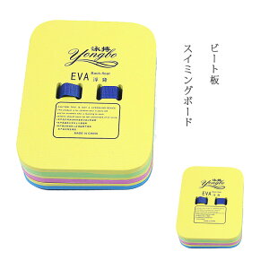 XC~O{[h r[g Kp qp lp ߃TCY v[ V j XC}`{[h obNt[g back Float