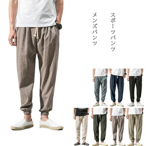 ランニング パンツ メンズ おしゃれの人気商品 通販 価格比較 価格 Com ランニング パンツ メンズ おしゃれの人気商品 通販 価格比較 価格 Com