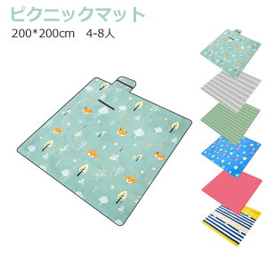 W[V[g@sNjbN}bg NbV egV[g Lv }bg 200*200cm@ 4-8l@@gс@ ^ h@Lv AEghA 􂦂@oR nCLO sNjbN@܏