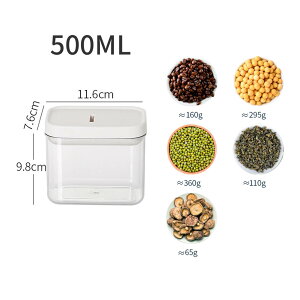 保存容器  調味料入れ 密閉 プラスチック   食品保存容器 保存ケース 乾物保存容器 ドライフード お菓子 収納ケース 軽い キッチン収納 雑貨 500ml