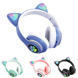猫耳ヘッドホン 子供用 ヘッドホン ワイヤレス マイク内蔵 折り畳み式 Bluetooth5.0 LED付き 音量制御 聴力保護 コンパクト 柔軟 かわいい iPhone/iPad/スマホ/ノートパソコン に対応