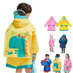 子供 リュック かわいい キッズレインコートの人気商品 通販 価格比較 価格 Com 子供 リュック かわいい キッズレインコートの人気商品 通販 価格比較 価格 Com