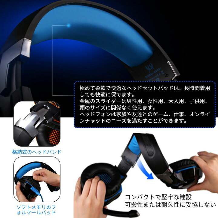 楽天市場】ゲーミングヘッドセットゲーム用 感動の3Dサラウンド 
