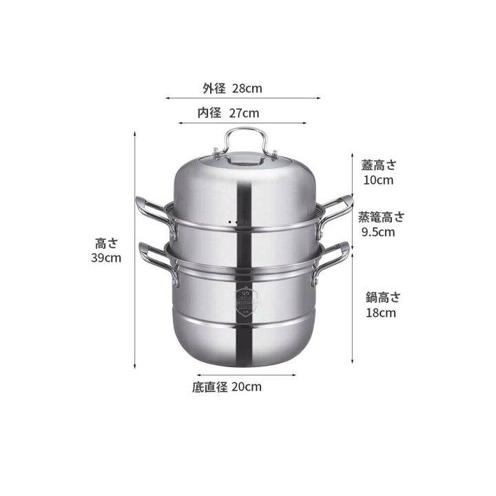 楽天市場】蒸鍋三段 28CM 蒸しもの鍋 蒸し鍋 【3層底】満菜 蒸し器 深 